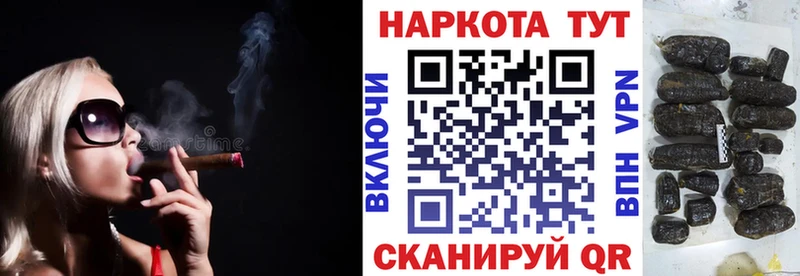 Купить наркотик Светлоград KRAKEN ONION Бошки Шишки КОКАИН Мефедрон ГАШ