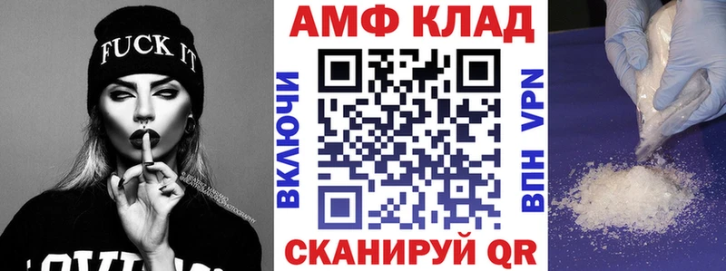 где купить наркотик  Светлоград  Амфетамин 97% 