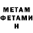 КЕТАМИН VHQ The Oposan