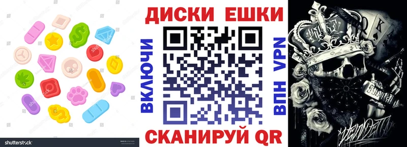 Ecstasy VHQ  Светлоград 