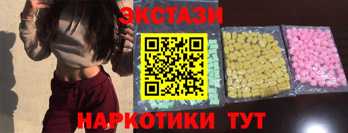 Ecstasy Philipp Plein Светлоград