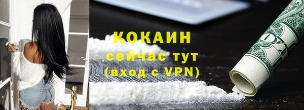 первитин Нефтегорск