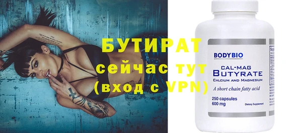 первитин Нефтегорск
