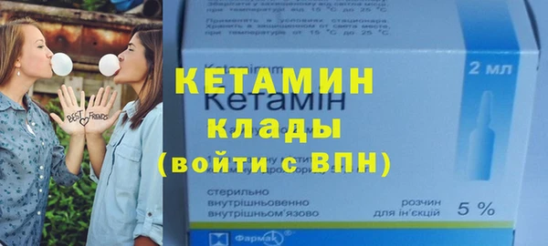 первитин Нефтегорск
