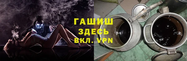 первитин Нефтегорск