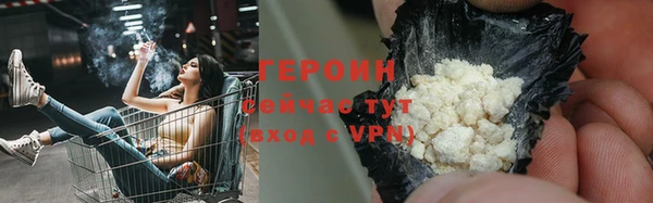 кокаин перу Нефтекумск