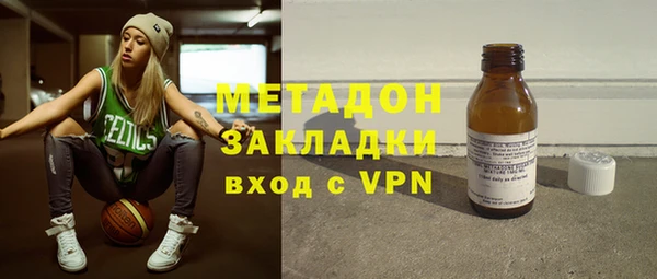 первитин Нефтегорск
