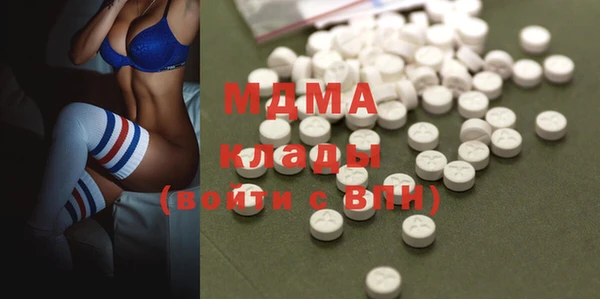 кокаин перу Нефтекумск
