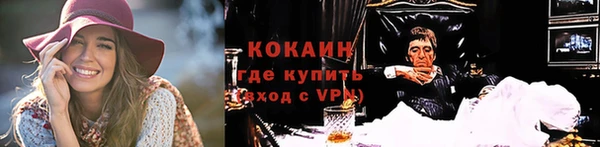 первитин Нефтегорск