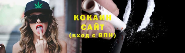 первитин Нефтегорск