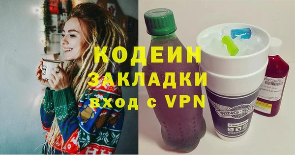 кокаин перу Нефтекумск