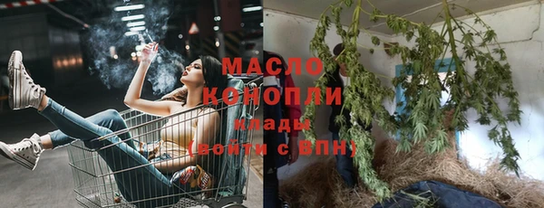 сатива Аксай