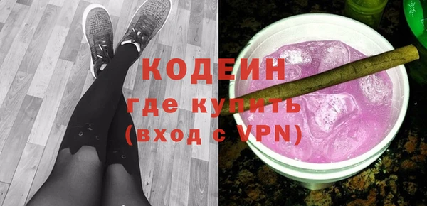 первитин Нефтегорск
