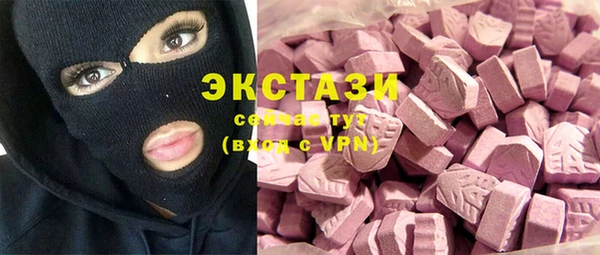 кокаин перу Нефтекумск