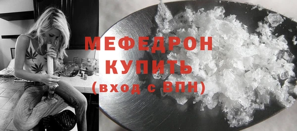 кокаин перу Нефтекумск