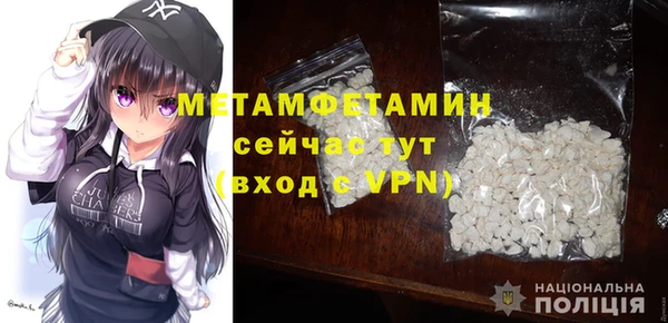 кокаин перу Нефтекумск