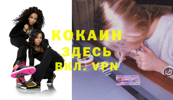 кокаин колумбия Алагир