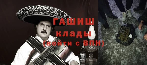 кокаин перу Нефтекумск