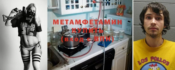 кокаин перу Нефтекумск