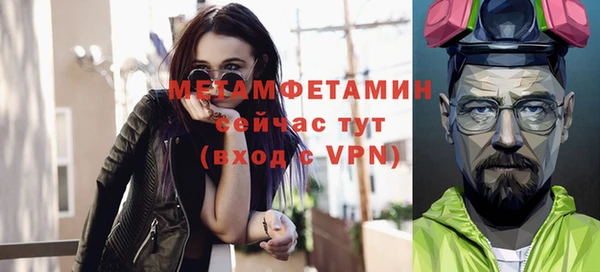 первитин Нефтегорск