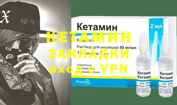 первитин Нефтегорск