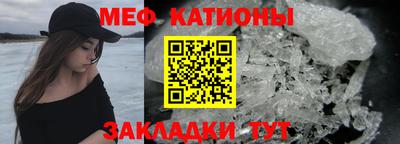 шишки Рузаевка