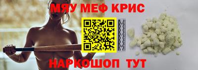 шишки Рузаевка