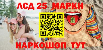 шишки Рузаевка