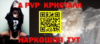 а пвп мука Рыбинск