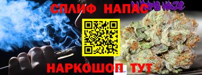 шишки Рузаевка