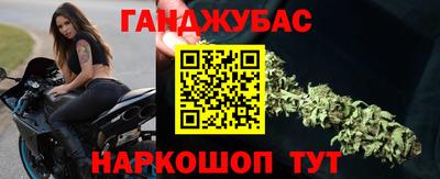 шишки Рузаевка