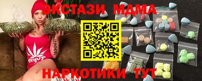 мяу мяу мука Рязань