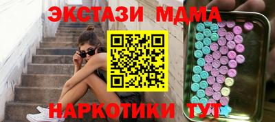 мяу мяу мука Рязань