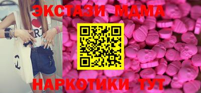 мяу мяу мука Рязань