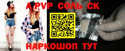 а пвп мука Рыбинск