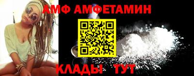 а пвп мука Рыбинск