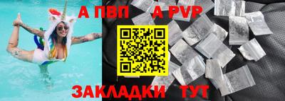 шишки Рузаевка