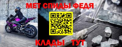 молекула духа Тула