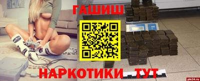 шишки Рузаевка