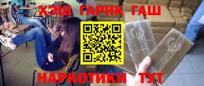шишки Рузаевка