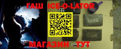 шишки Рузаевка