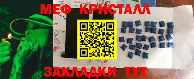 а пвп мука Рыбинск