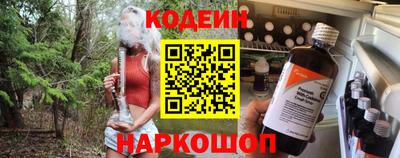 шишки Рузаевка