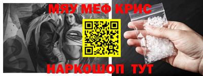а пвп мука Рыбинск