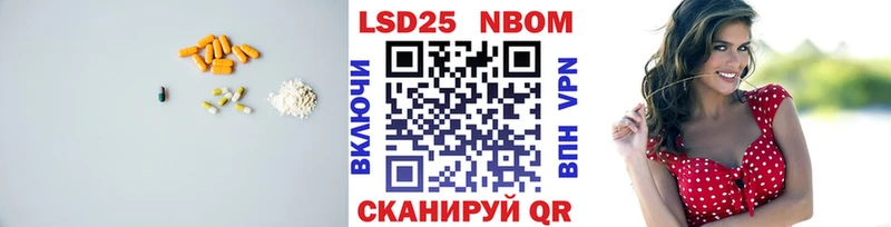 где можно купить наркотик  МЕГА как войти  Лсд 25 экстази кислота  Светлоград 