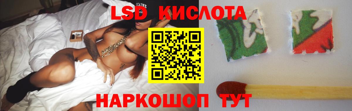 Светлоград  ЛСД экстази ecstasy  Лсд 25 экстази ecstasy  Вход с VPN 