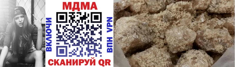 купить  цена  Светлоград  МДМА crystal 