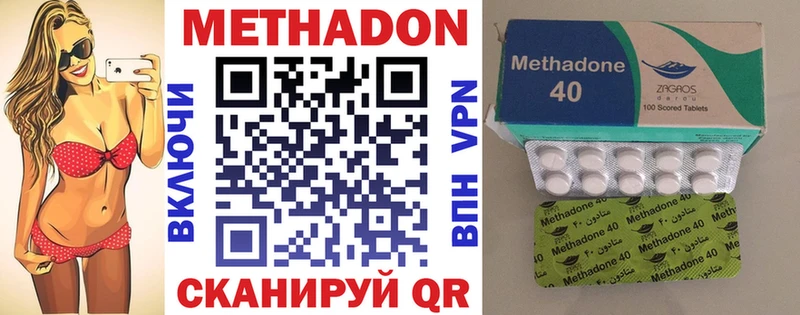 Метадон белоснежный  Светлоград 