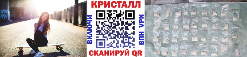 МЕТАМФЕТАМИН кристалл Светлоград