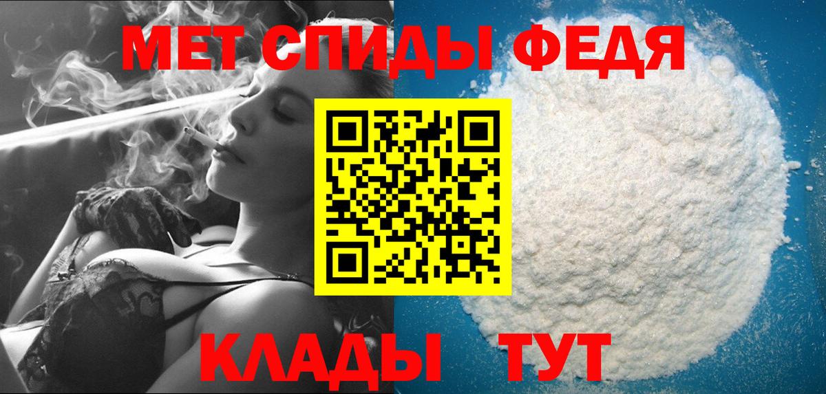 Метамфетамин  Метамфетамин винт  Метамфетамин винт  Вход с VPN  Светлоград 